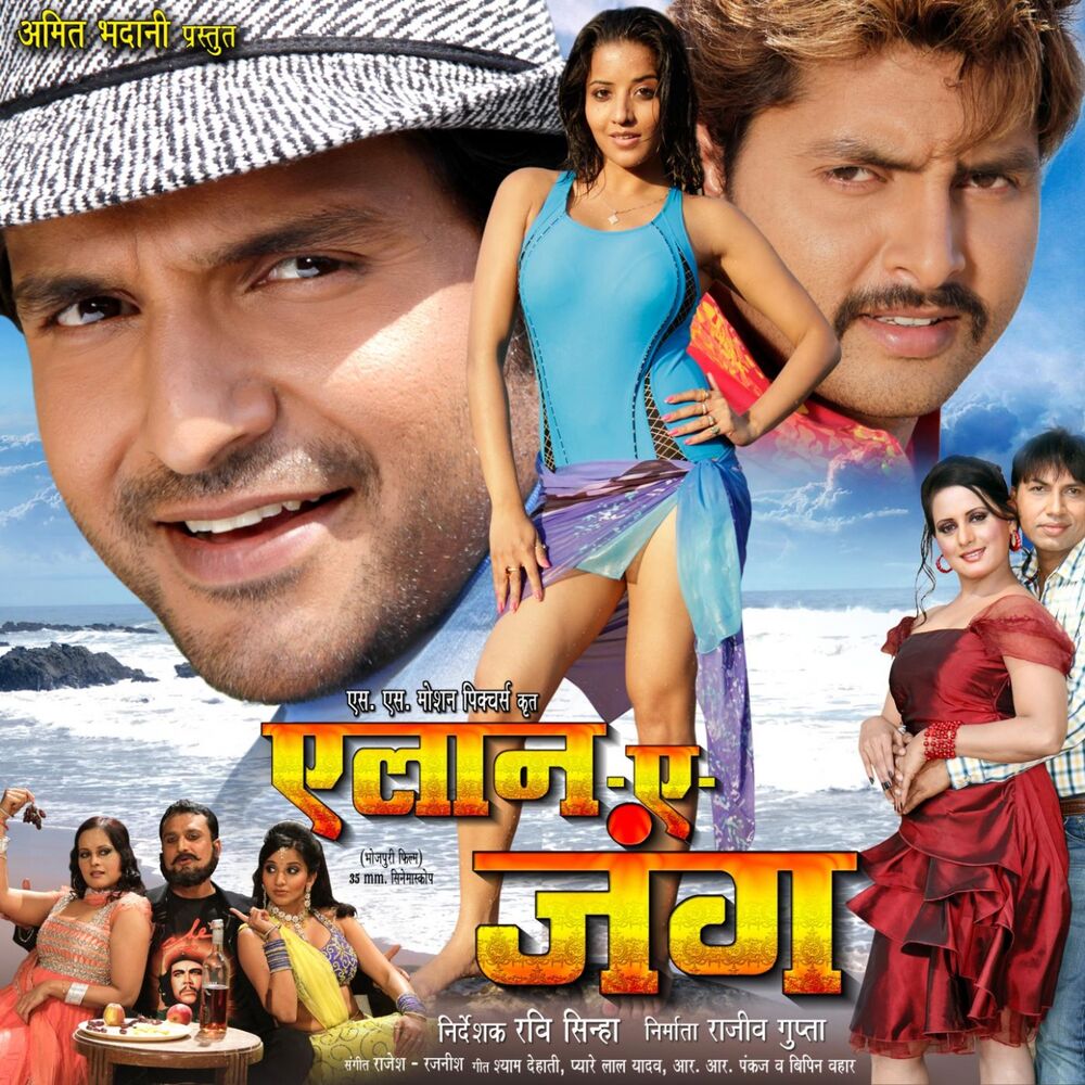 Picture of Elan-e-Jung (Original Motion Picture Soundtrack)