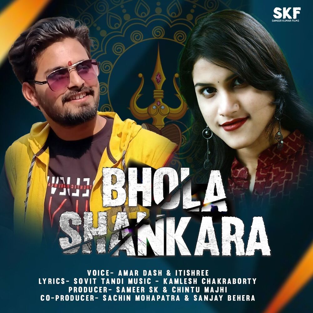 Picture of Bhola Shankara