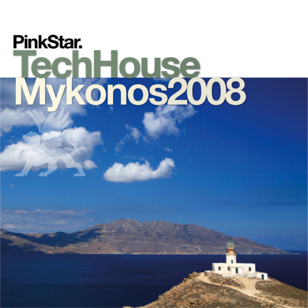 Picture of PinkStar TechHouse «Mykonos 2008»