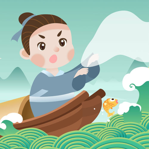 婷婷唱古文:江上漁者