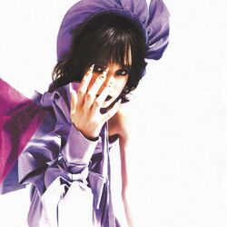 Cover of EAT (NXT Soundtrack)