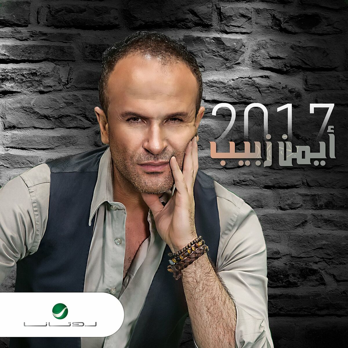 Album cover of Majnoon Bhobak