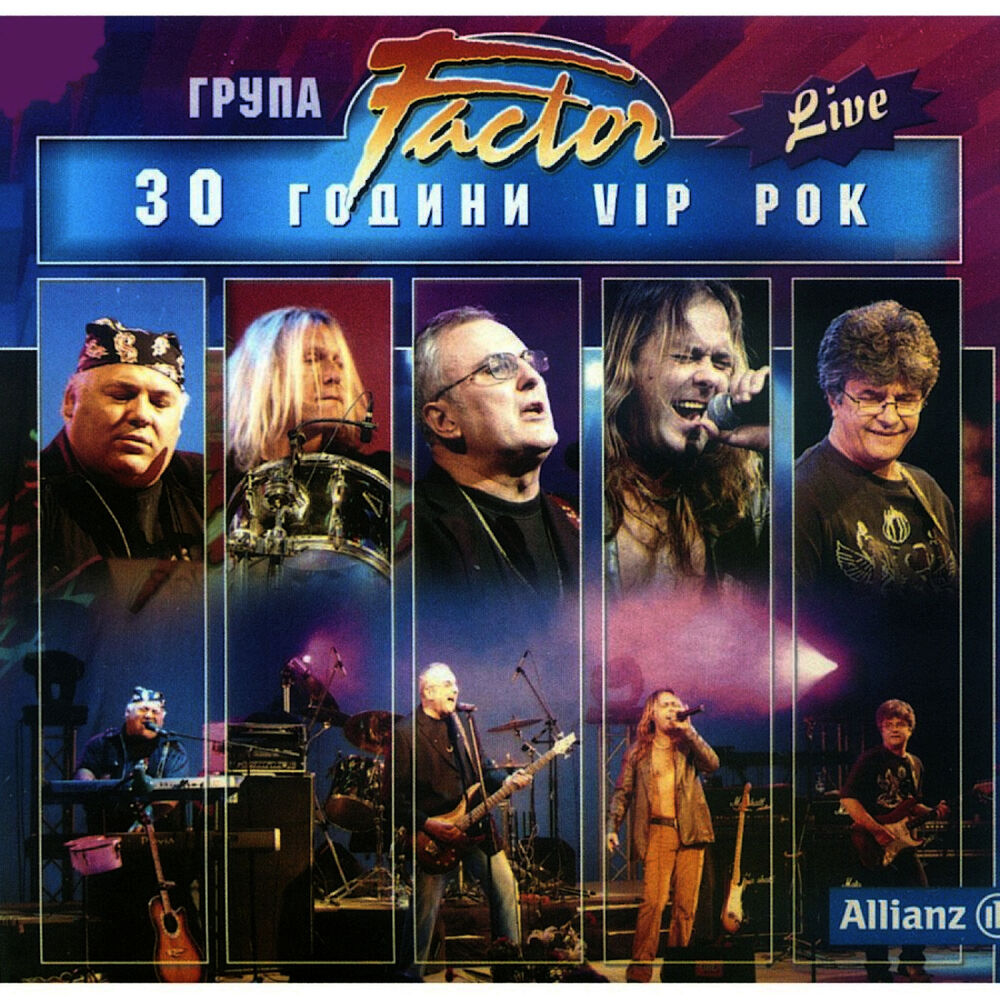 Picture of 30 Years Vip Rock (Live)