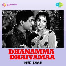 Cover of Dhanamma Dhaivamaa (Original Motion Picture Soundtrack)