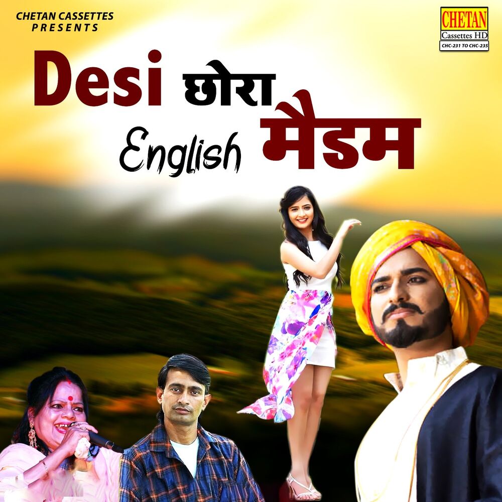 Picture of Desi Chhora English Madam