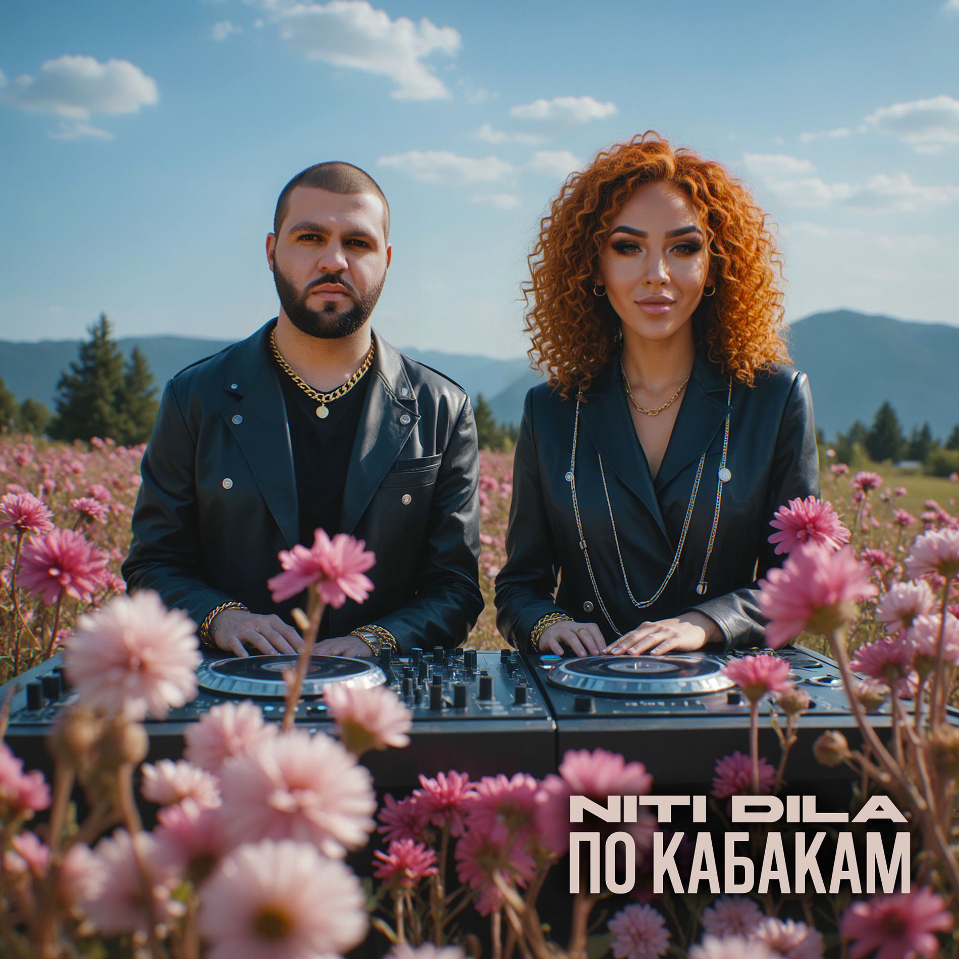 Album cover of По кабакам