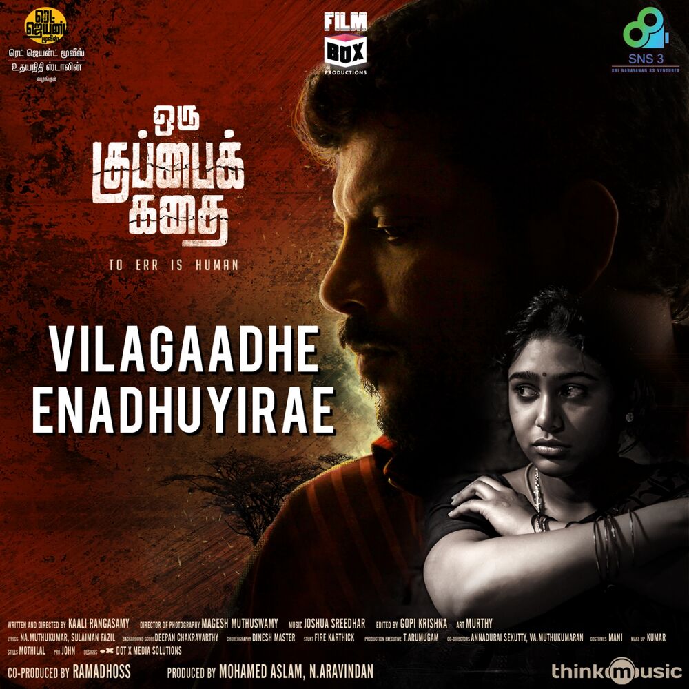 Picture of Vilagaadhe Enadhuyirae (From "Oru Kuppai Kathai")