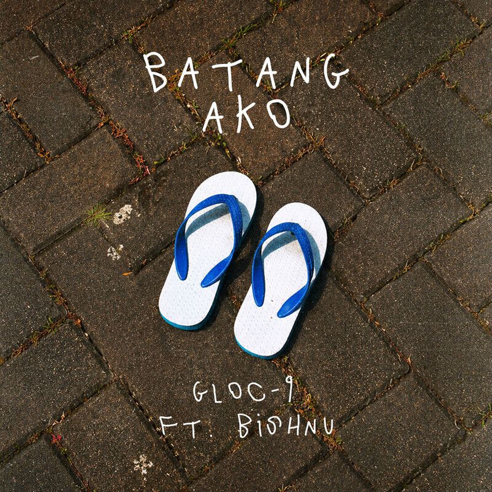 Batang Ako