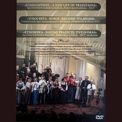 Cover of А. Doinikov "Etnosfera - naujas tradicijų dvelksmas"