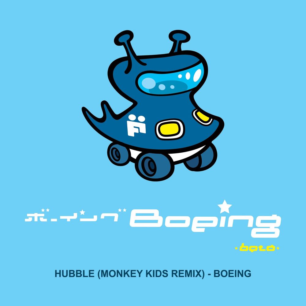 Picture of Hubble (Monkey Kids Remix)