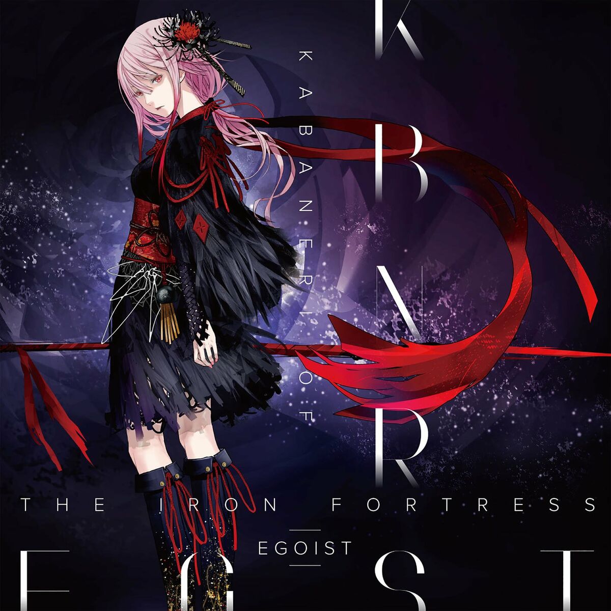 Album cover of Kabaneri of the Iron Fortress