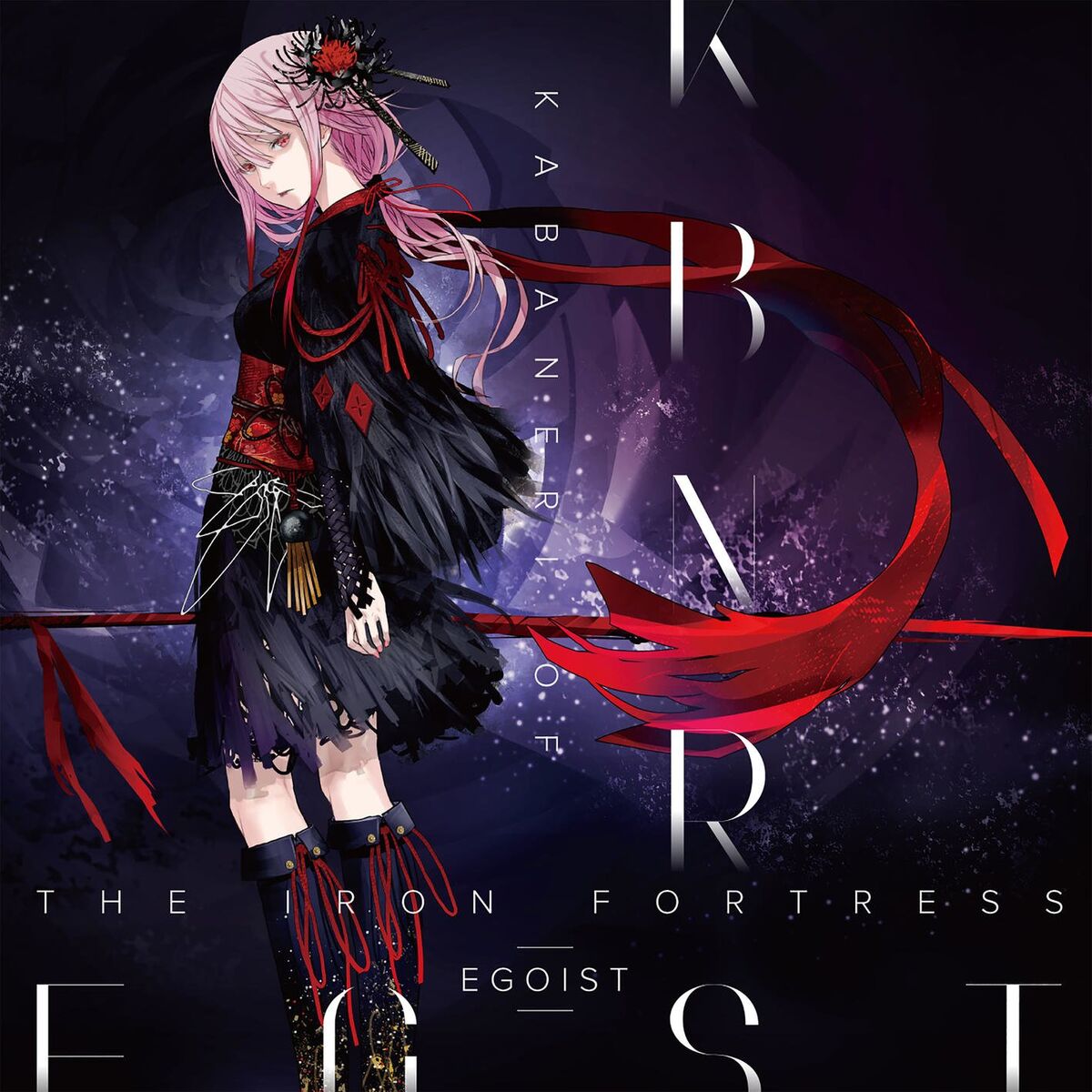 Album cover of KABANERI OF THE IRON FORTRESS