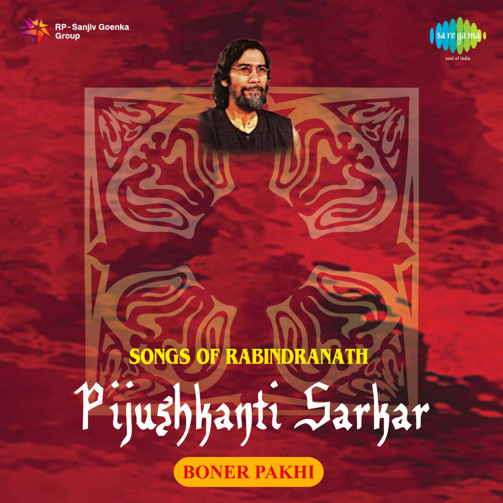Picture of Boner Pakhi