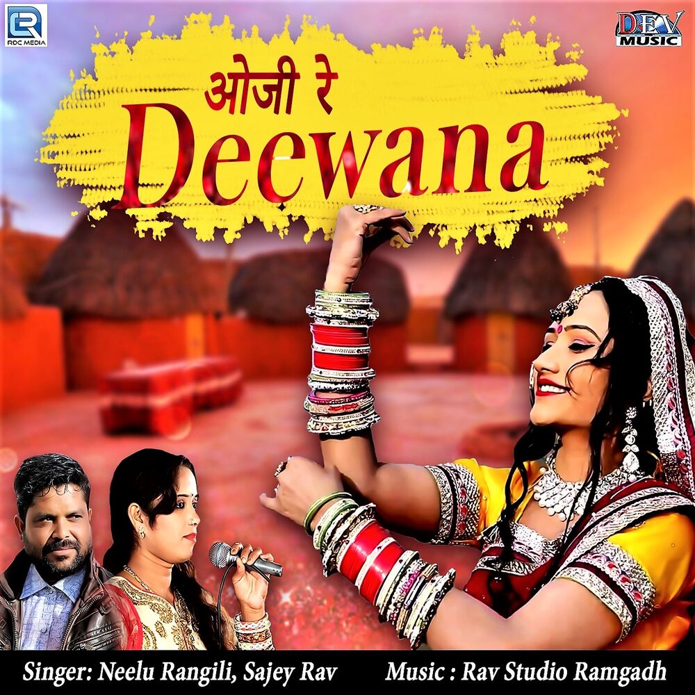 Picture of Oji Re Deewana