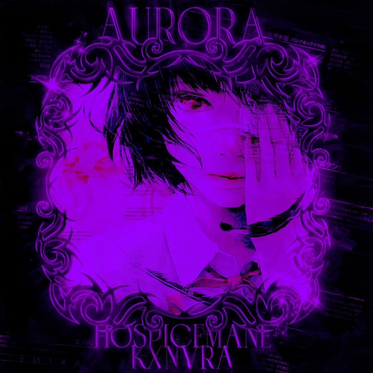 Album cover of AURORA