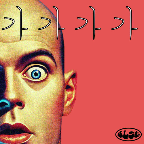 BLSG – say your name – Single