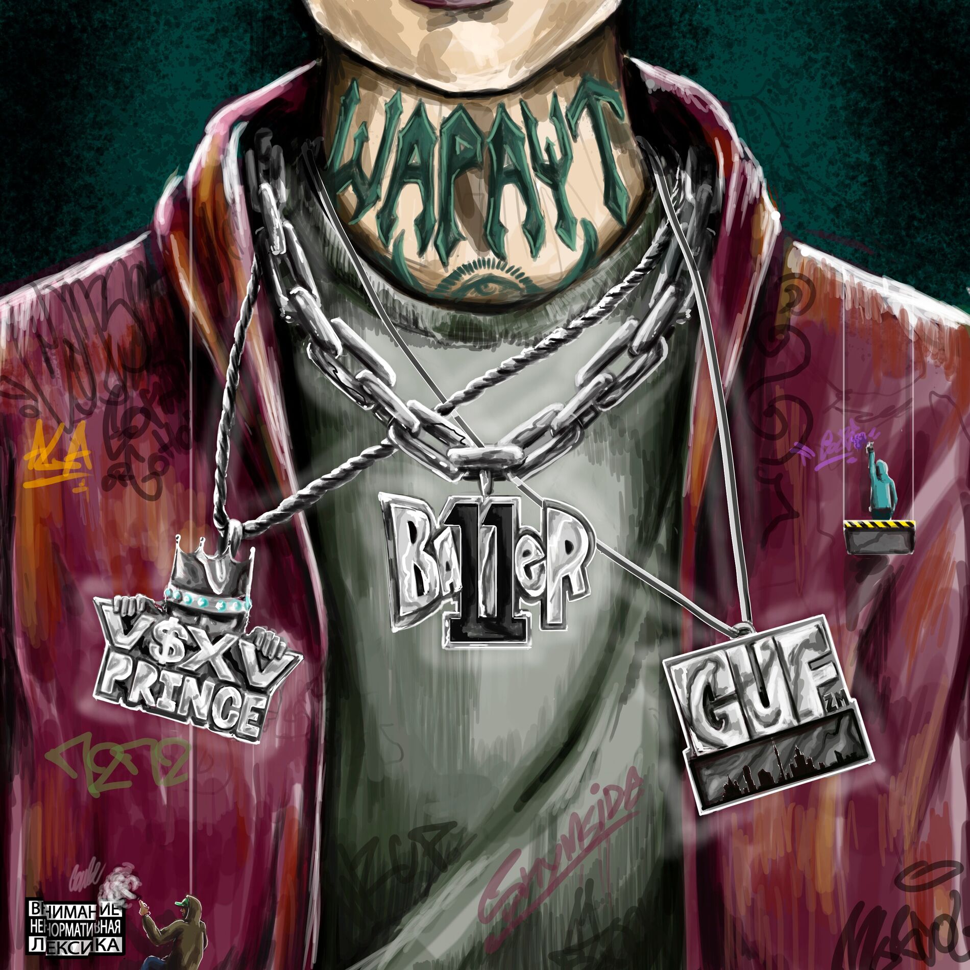 Album cover of ШАРАУТ