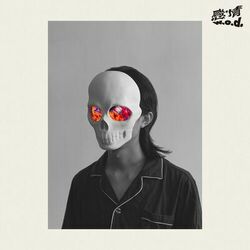 Cover of 感情