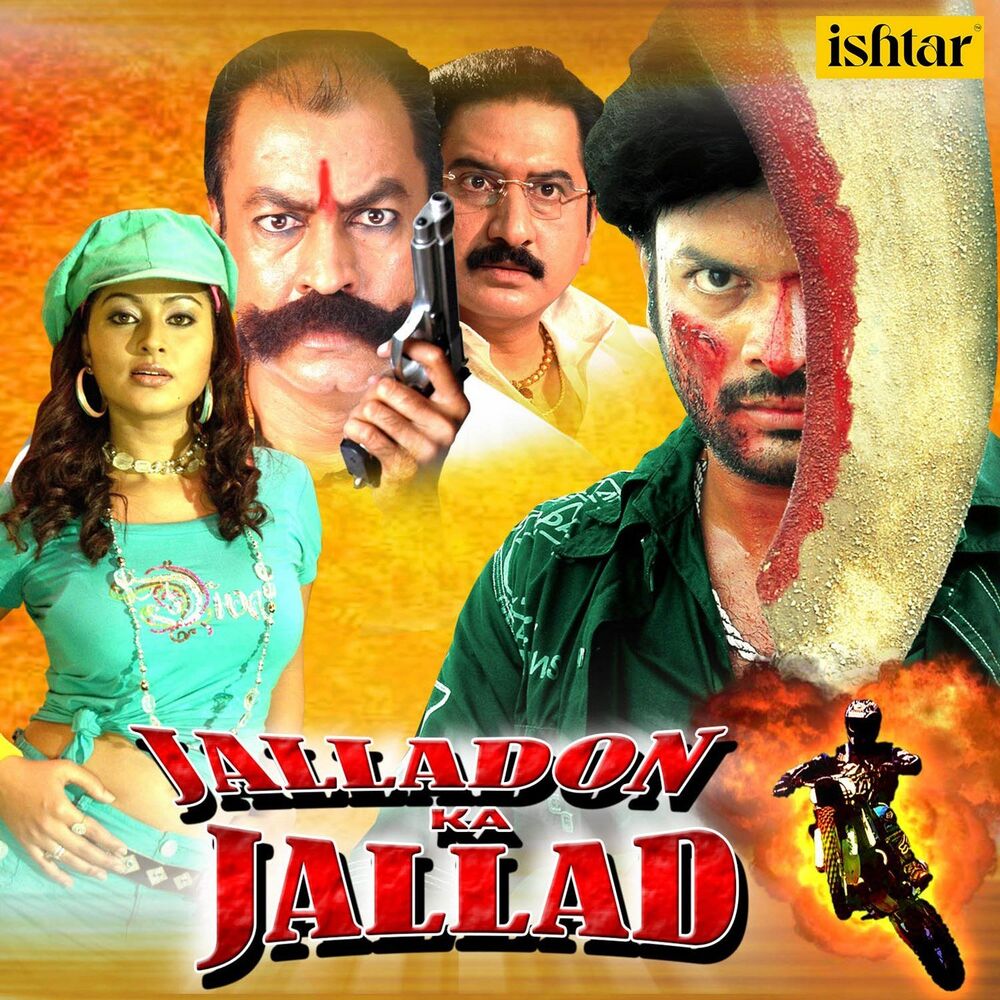 Picture of Jalladon Ka Jallad (Original Motion Picture Soundtrack)