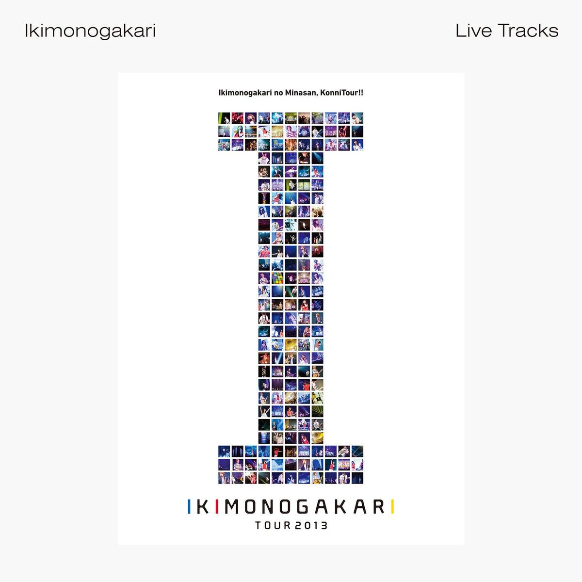 Album cover of Ikimonogakari no Minasan, KonniTour!! 2013 ~ I ~ -Live Tracks-