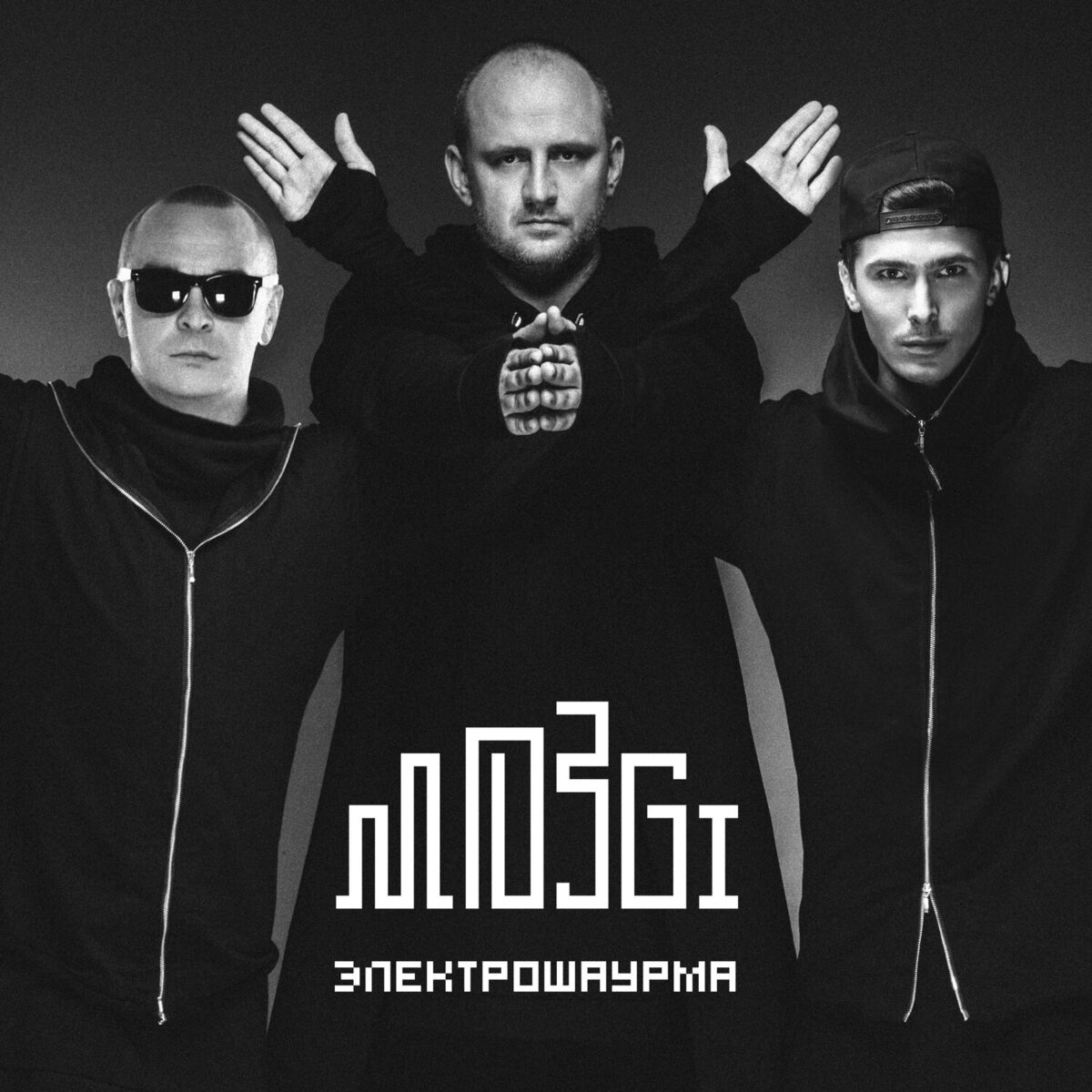 Album cover of Хит моего лета