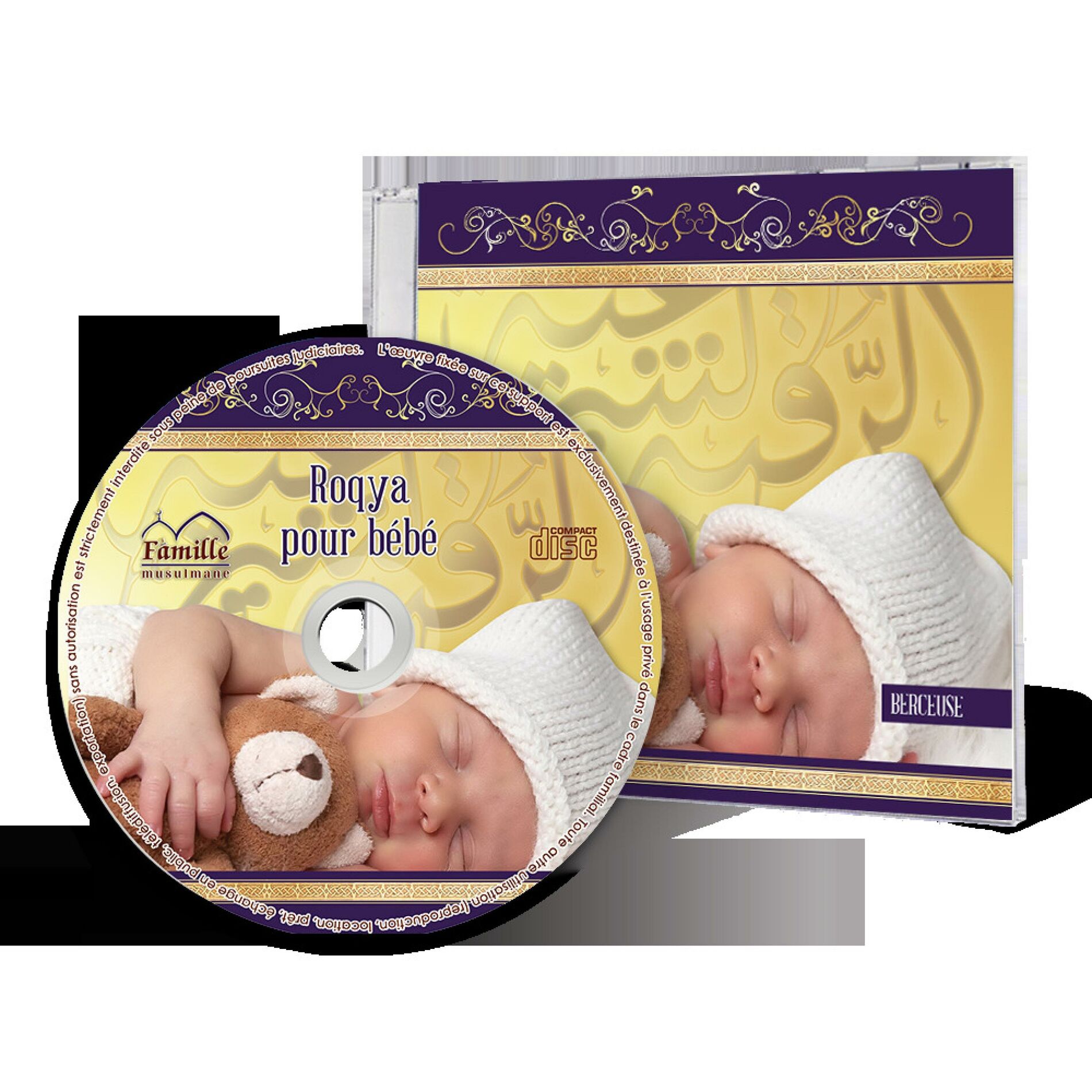 Album cover of Ruqya pour bébé