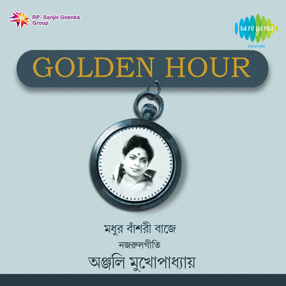 Picture of Golden Hour - Anjali Mukherjee