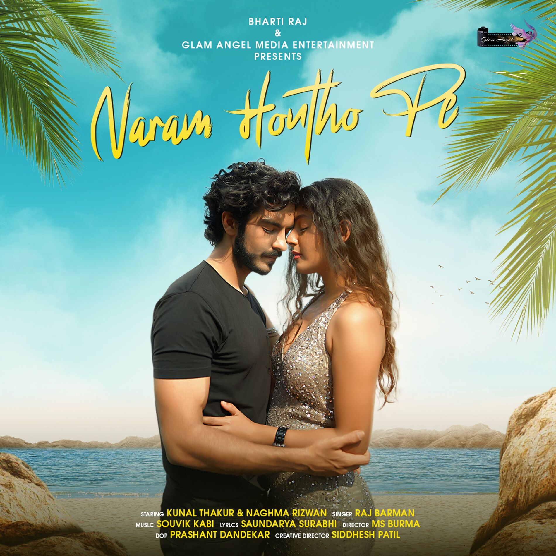 Album cover of Naram Hontho Pe