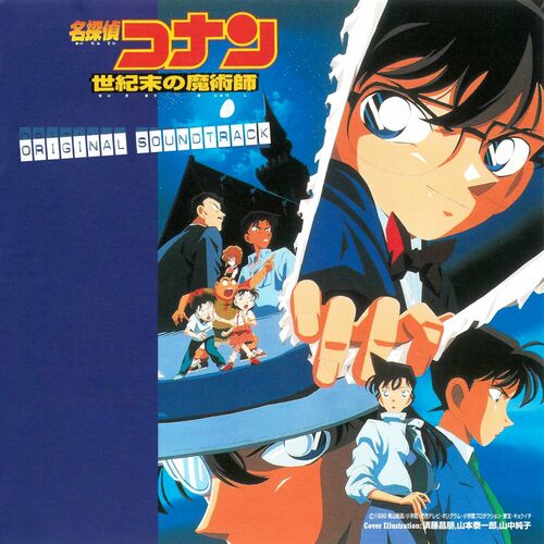 Katsuo Ohno - Detective Conan The Last Wizard Of The Century