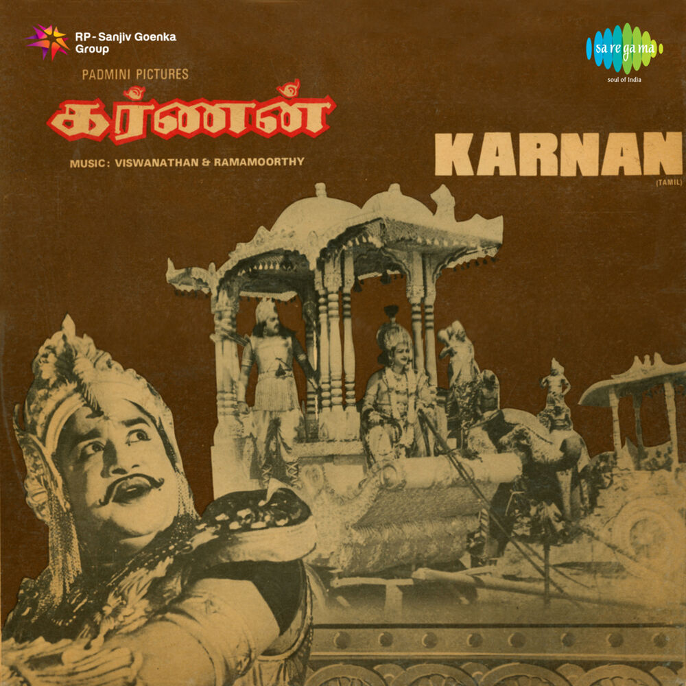 Picture of Karnan (Original Motion Picture Soundtrack)