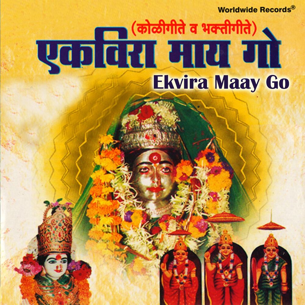 Picture of Ekvira Maay Go