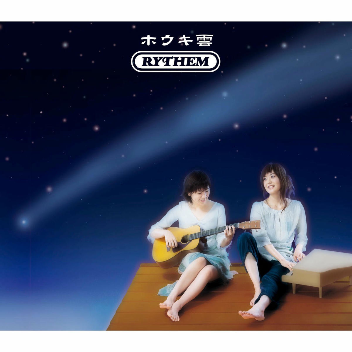 RYTHEMの世界 Amazon.co.jp: デビュー20周年記念ベストアルバム「RYTHEMの世界