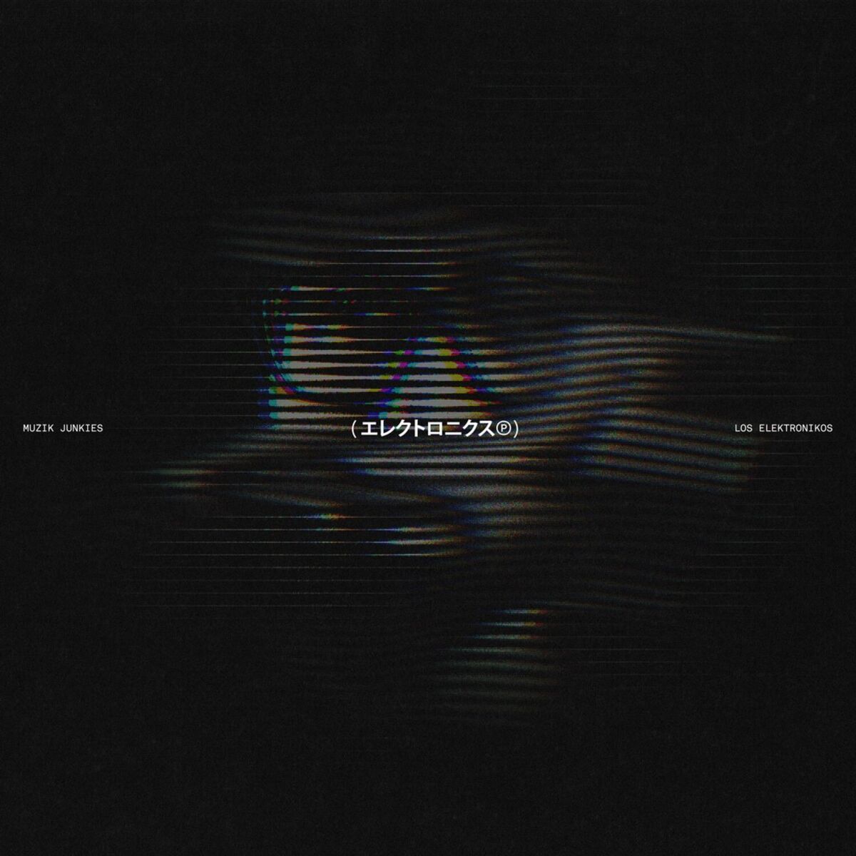 Album cover of EL DON