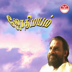 Cover of Jyothimayam