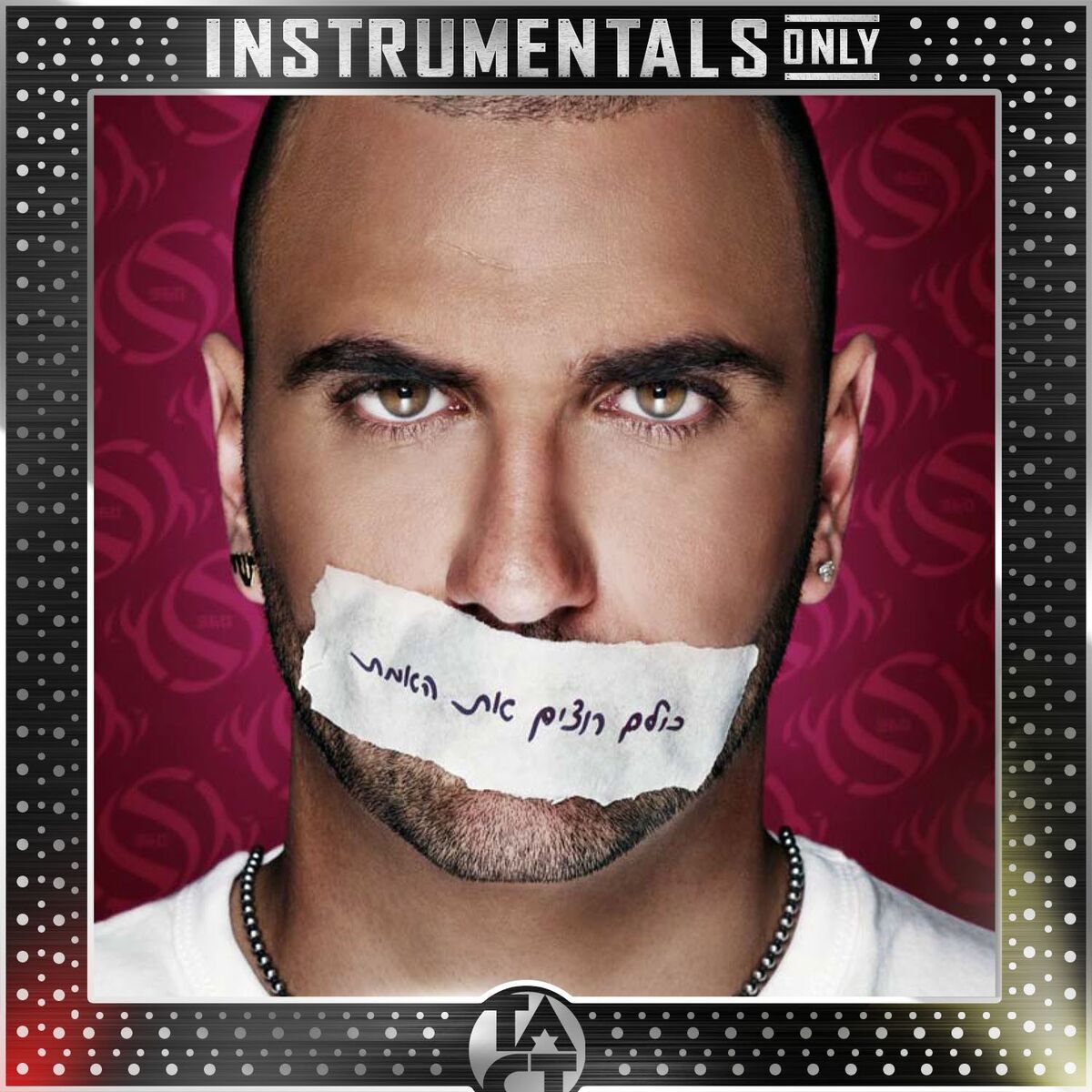 Album cover of כולם רוצים את האמת (Instrumentals Only)