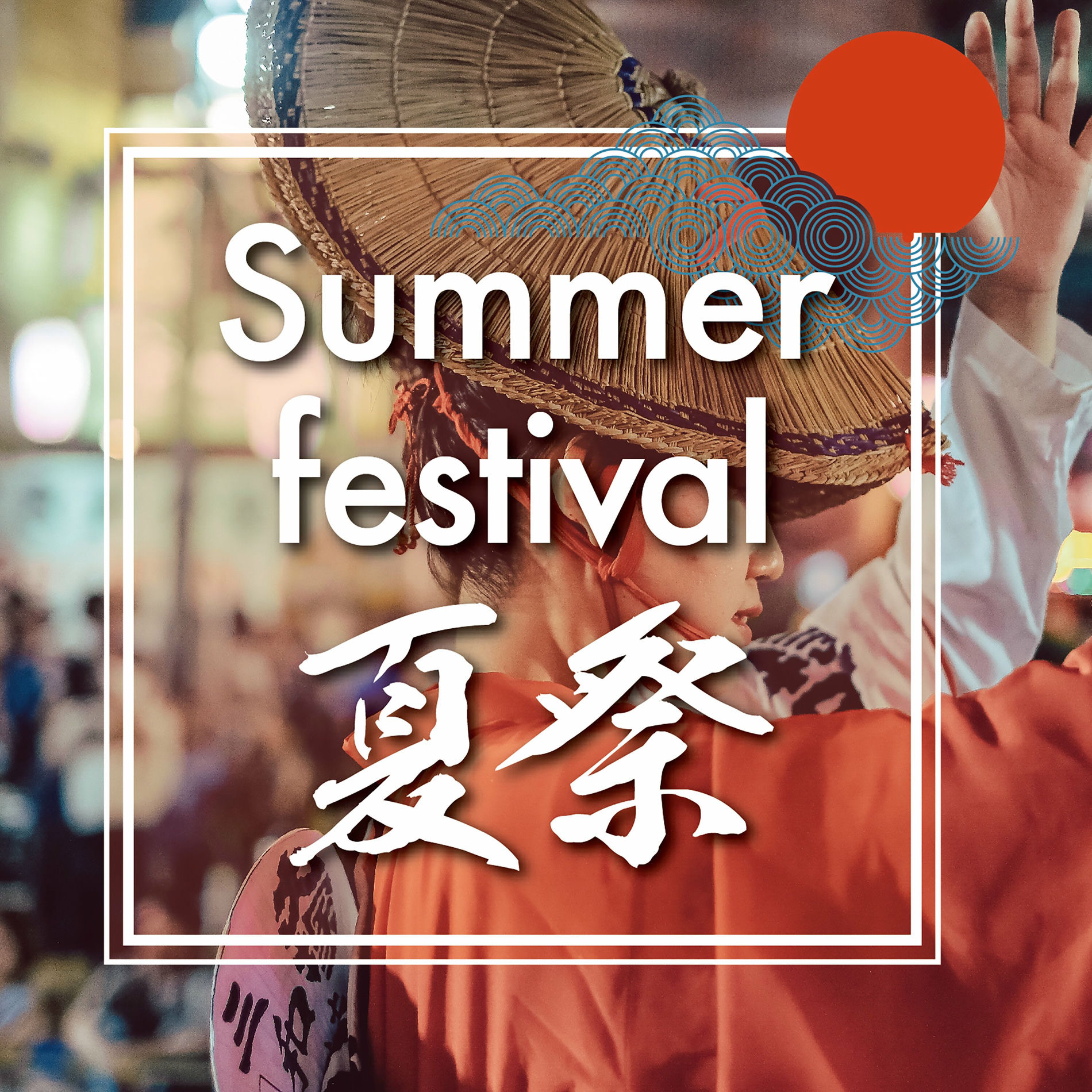 Album cover of SUMMER FESTIVAL TOKYO