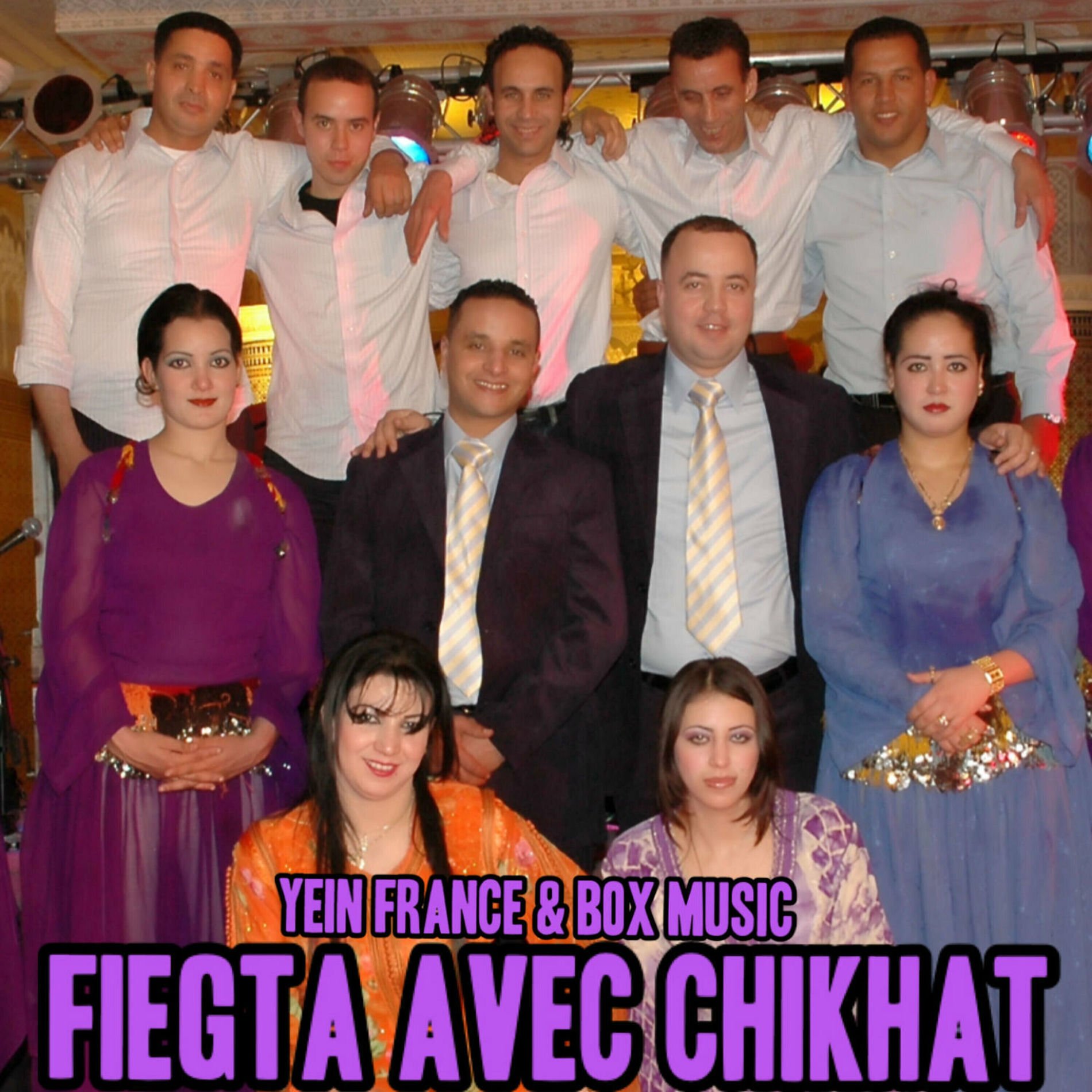 Album cover of Mouk Ya Mouk