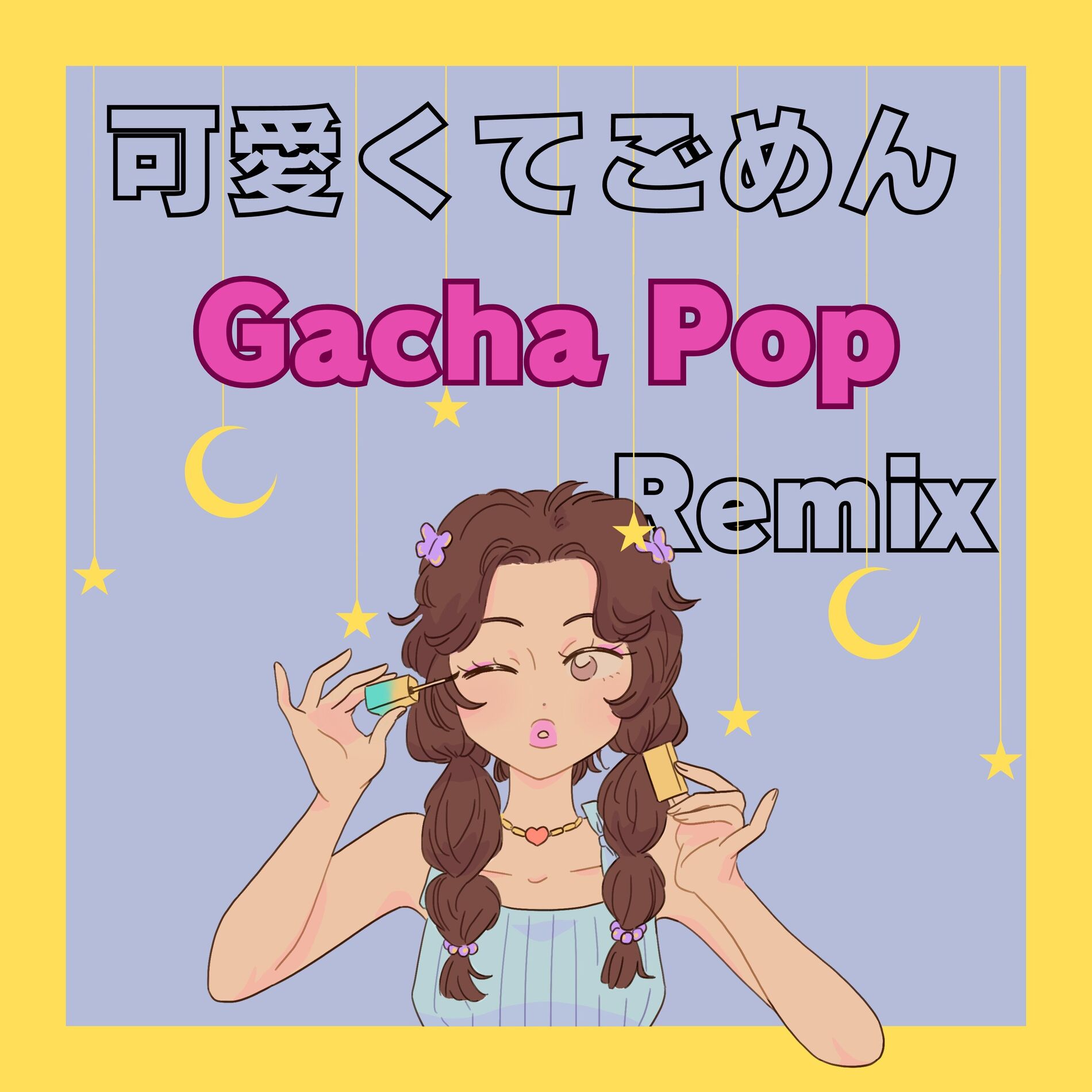 Album cover of Kawaikutegomen (feat. HoneyWorks & capi) [Remix]