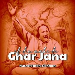Cover of Ik Din Mahi De Ghar Jana