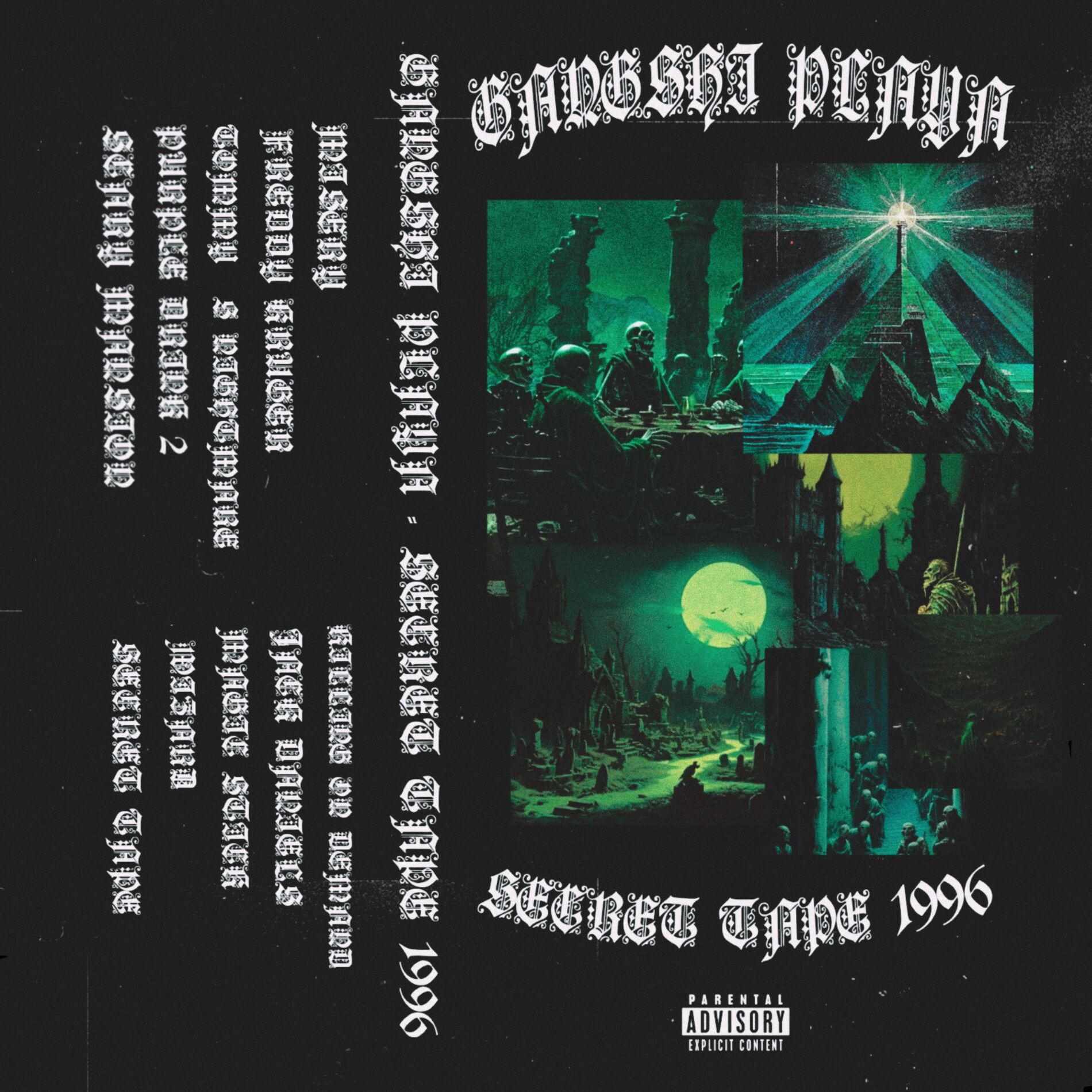 Album cover of SECRET TAPE 1996