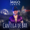 Cantiga de Bar (Se Essa Rua Fosse Minha)