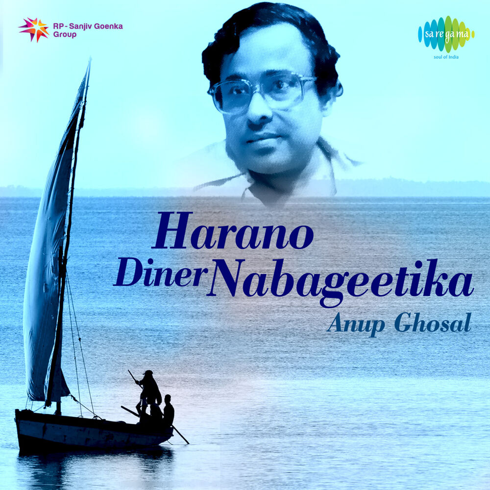 Picture of Harano Diner Nabageetika