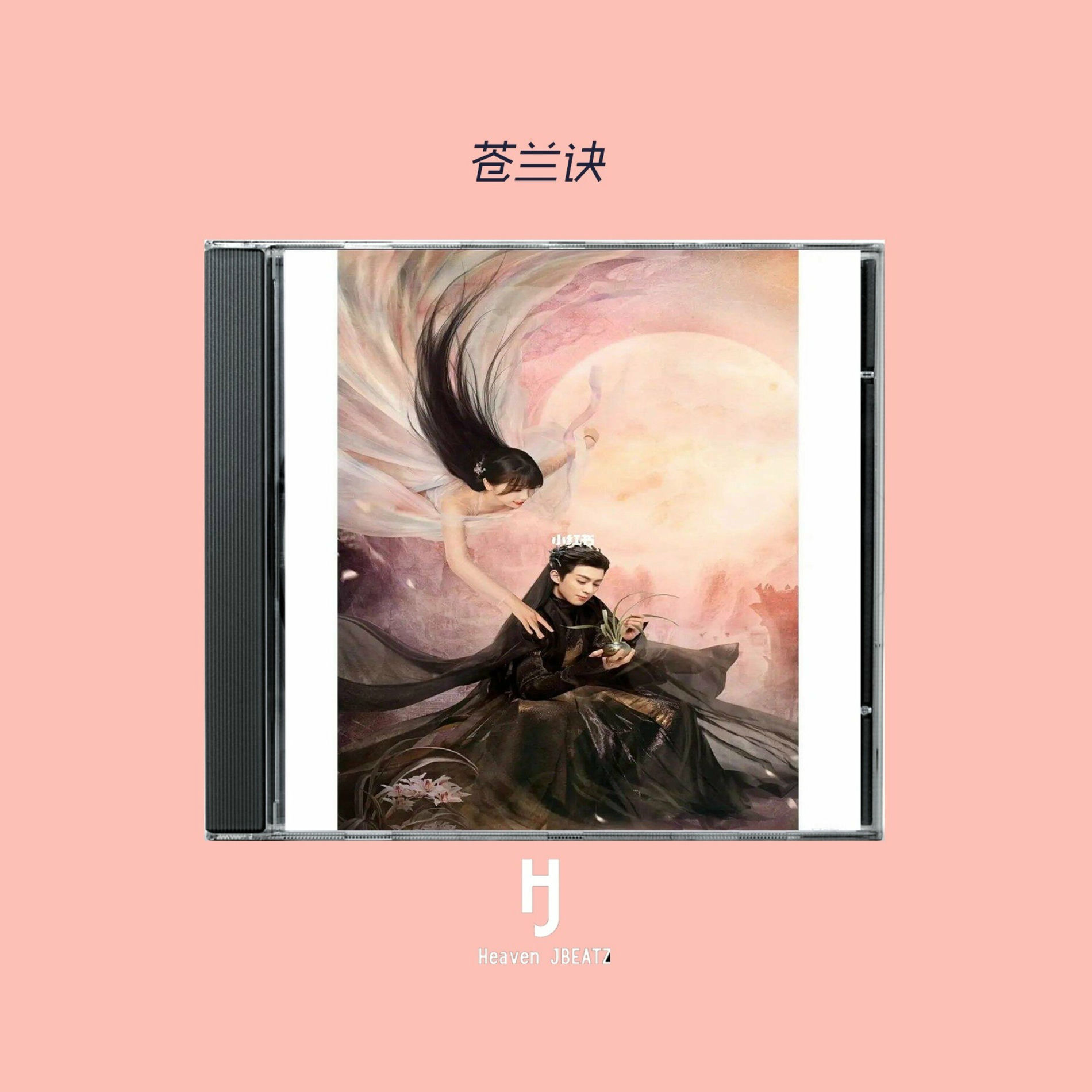 蒼蘭訣 蒼蘭訣(2022) 全集帶字幕–愛奇藝iQIYI | iQ.com