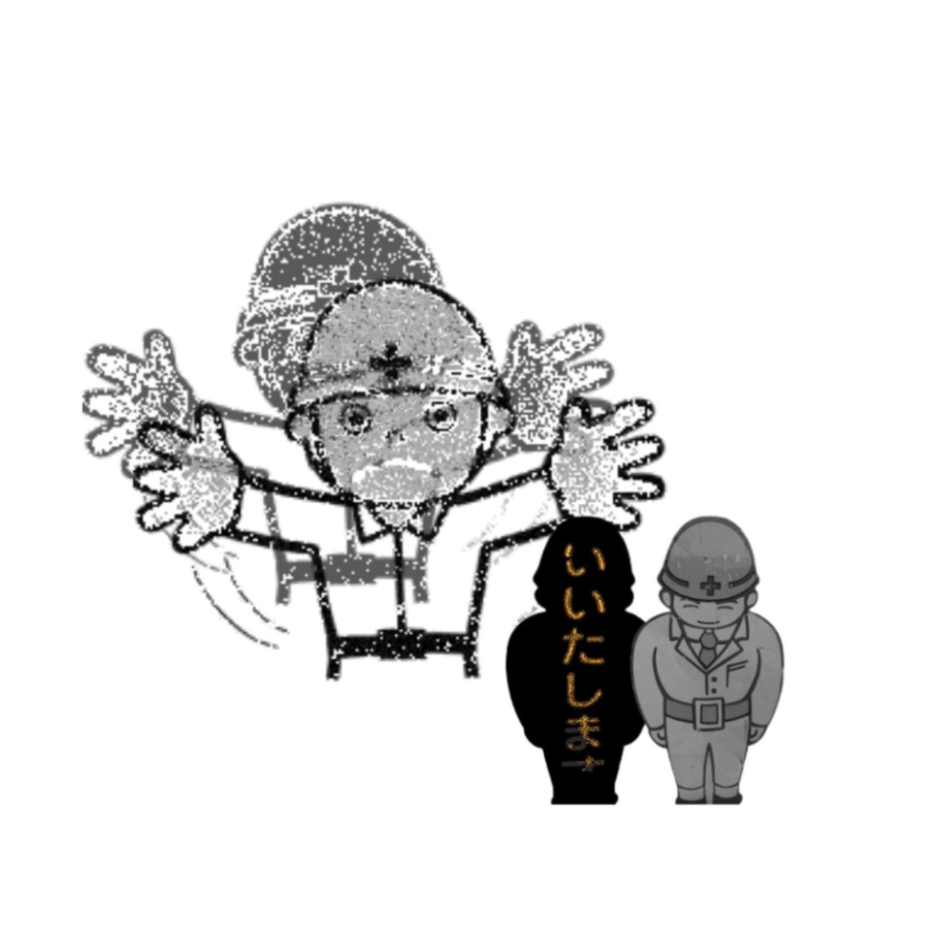 Album cover of FRIT AU PICCONE