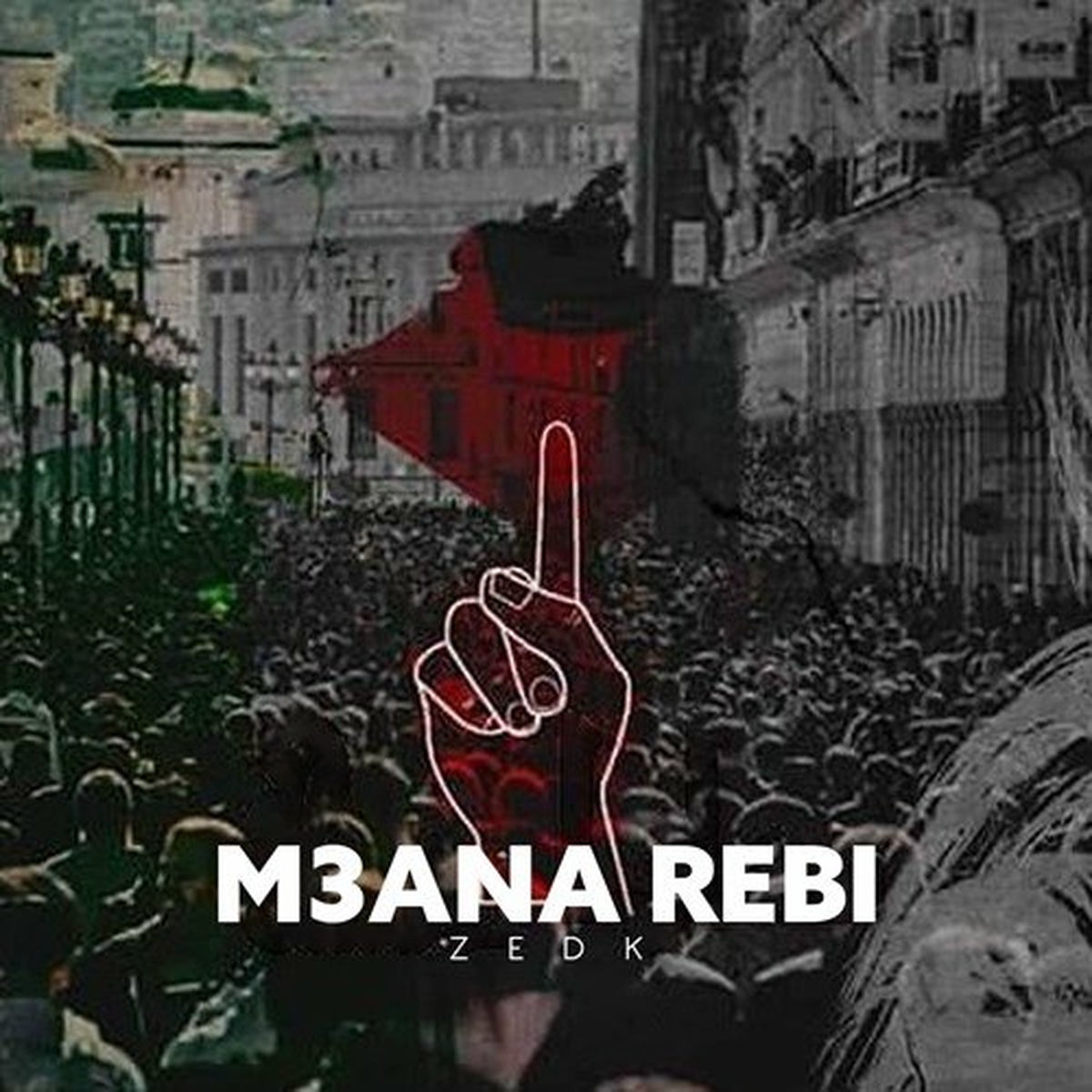Album cover of M3ana Rebi