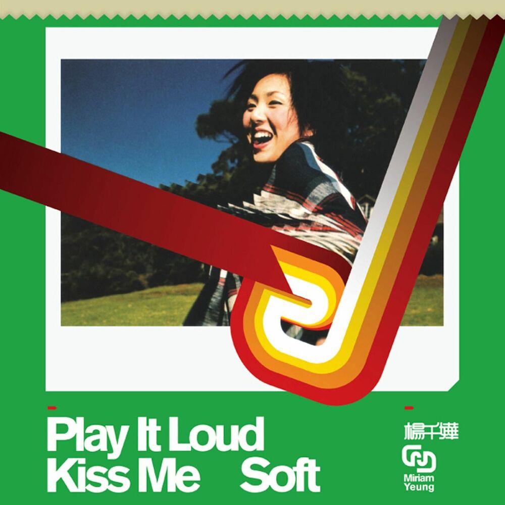 Picture of Play It Loud Kiss Music Soft