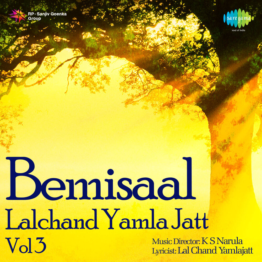 Picture of Bemisaal, Vol. 3