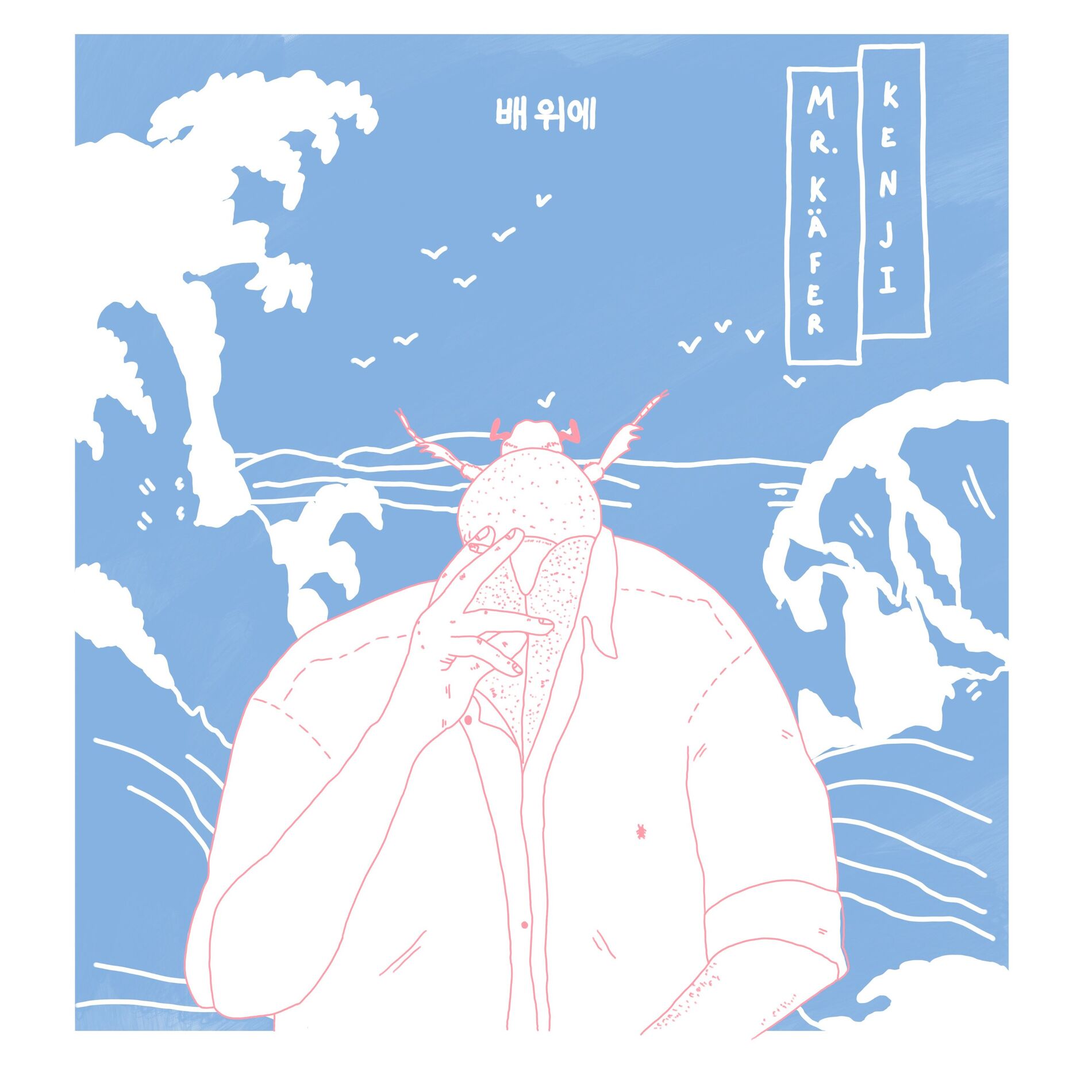 Album cover of Breathe