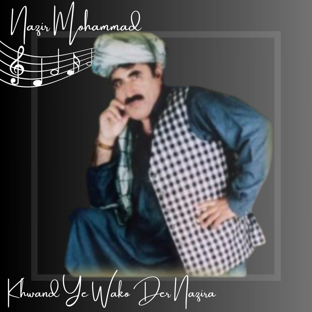 Picture of Khwand Ye Wako Der Nazira