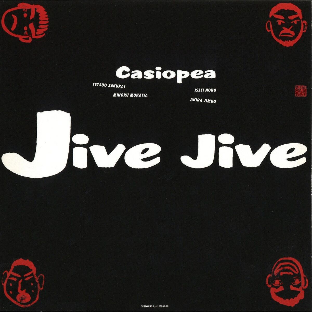 Album cover of JIVE JIVE